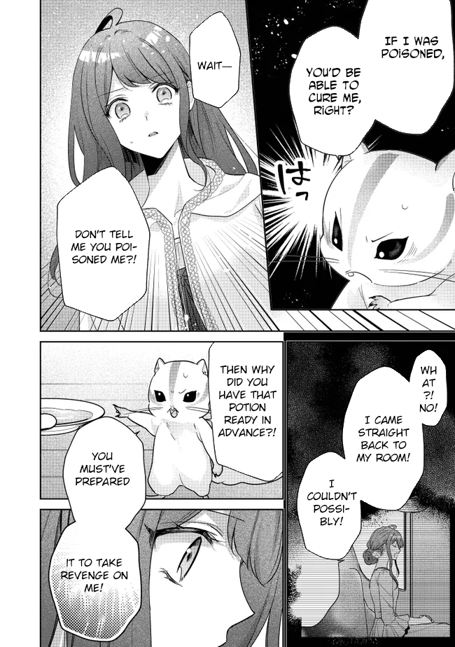 My Fiancé, Who Used to Hate Me, Turned into a Squirrel and Came to Me for Help. Chapter 1 Page 36